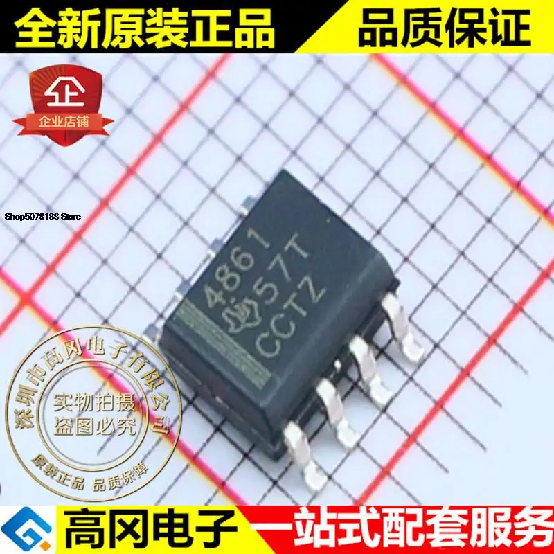 

5 шт. TPA4861DR 4861 SOP8 TI оригинальная новая быстрая доставка