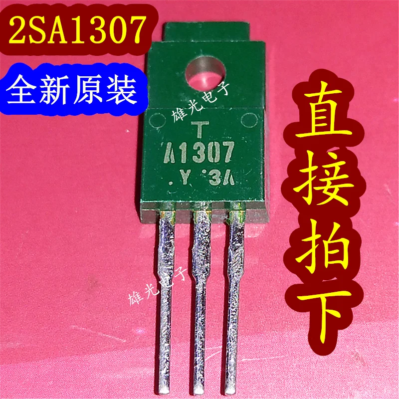 

20PCS/LOT PNP 2SA1307 A1307 TO-220F