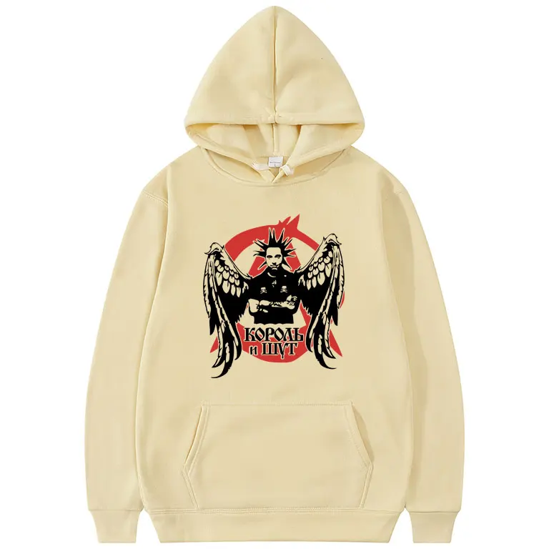 

Russian Band Korol I Shut Unique Clown Men Hip Hop Casual Vintage Hoodie Men's Gothic Punk Oversized Sweatshirt Hooded Pullover
