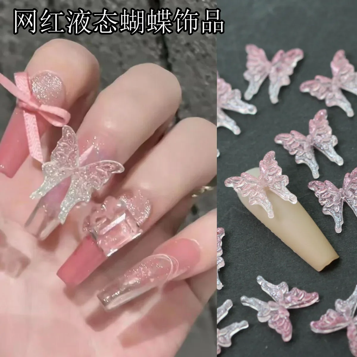 

20pcs Butterfly Nails Accessories 3D Gradient Color Resin Butterfly Shiny Nails Charms Kawaii Bulk Nail Art Decorations Supplies