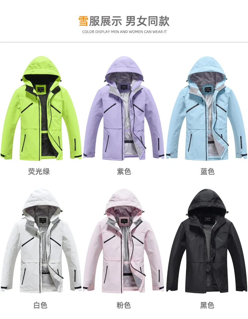 スノーボード Ski wear set (Jacket and Pants) DHgate.com:Unisex Ski Snowboard Jacket and Pants Set
