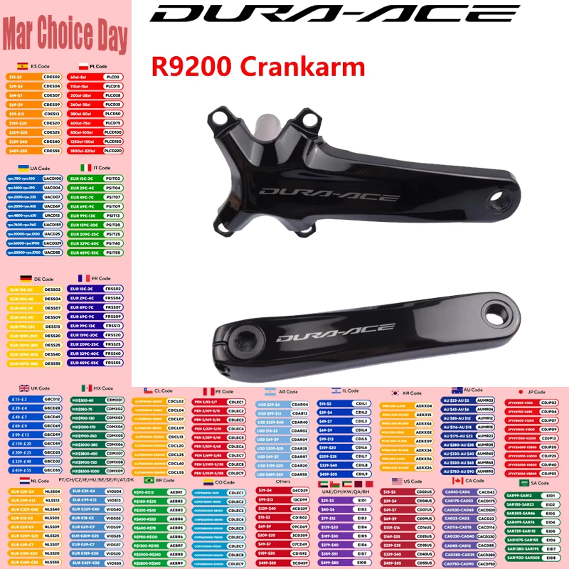 シマノ DURA-ACE シリーズ FC-R9200 自転車クランクアーム 12 s ロード