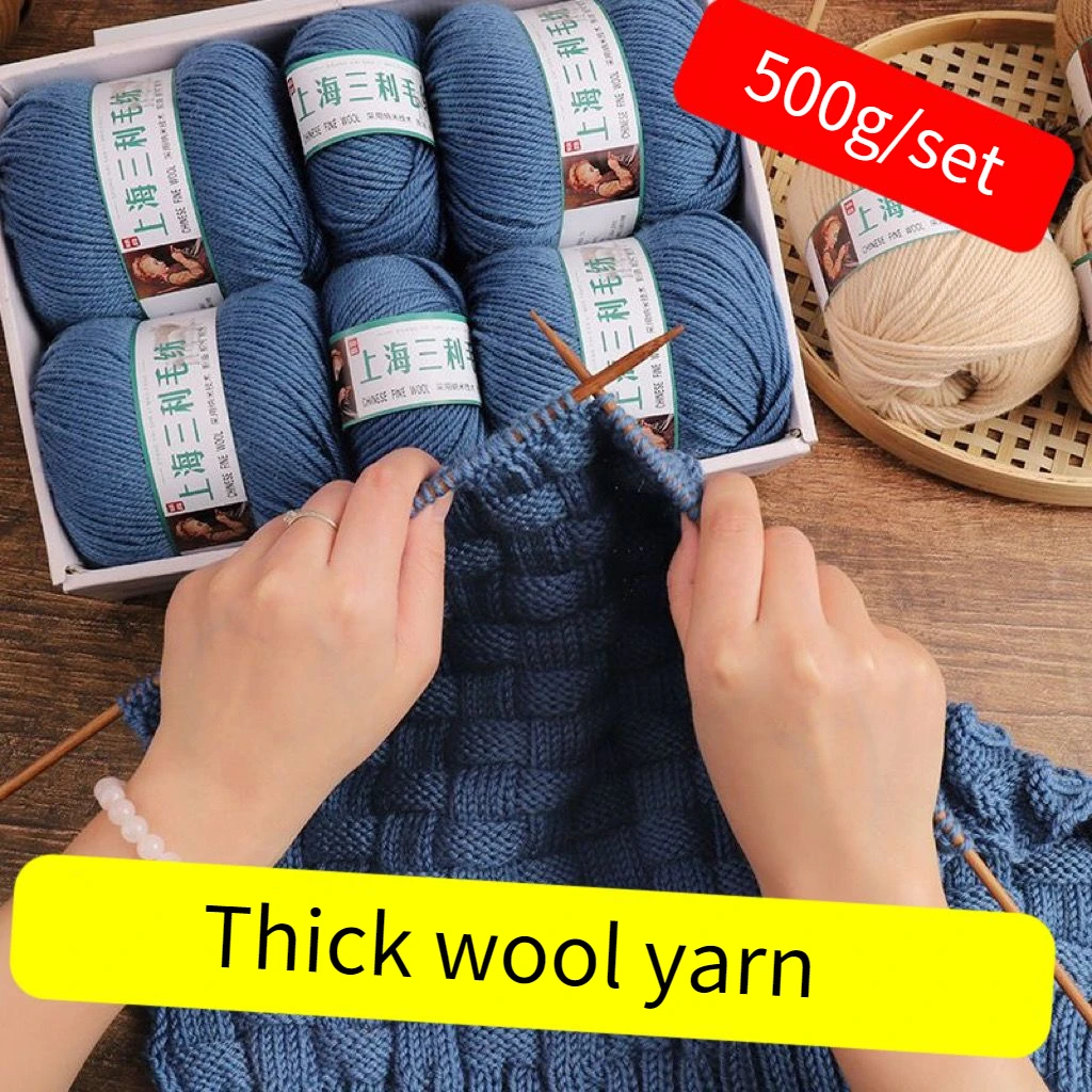 손 뜨게 스웨터용 두꺼운 양모 털실, 스카프 모자, 가디건 코트, DIY 실, 부드럽고 따뜻하고 두껍고 편안한 카멜 화이트, 500g/세트