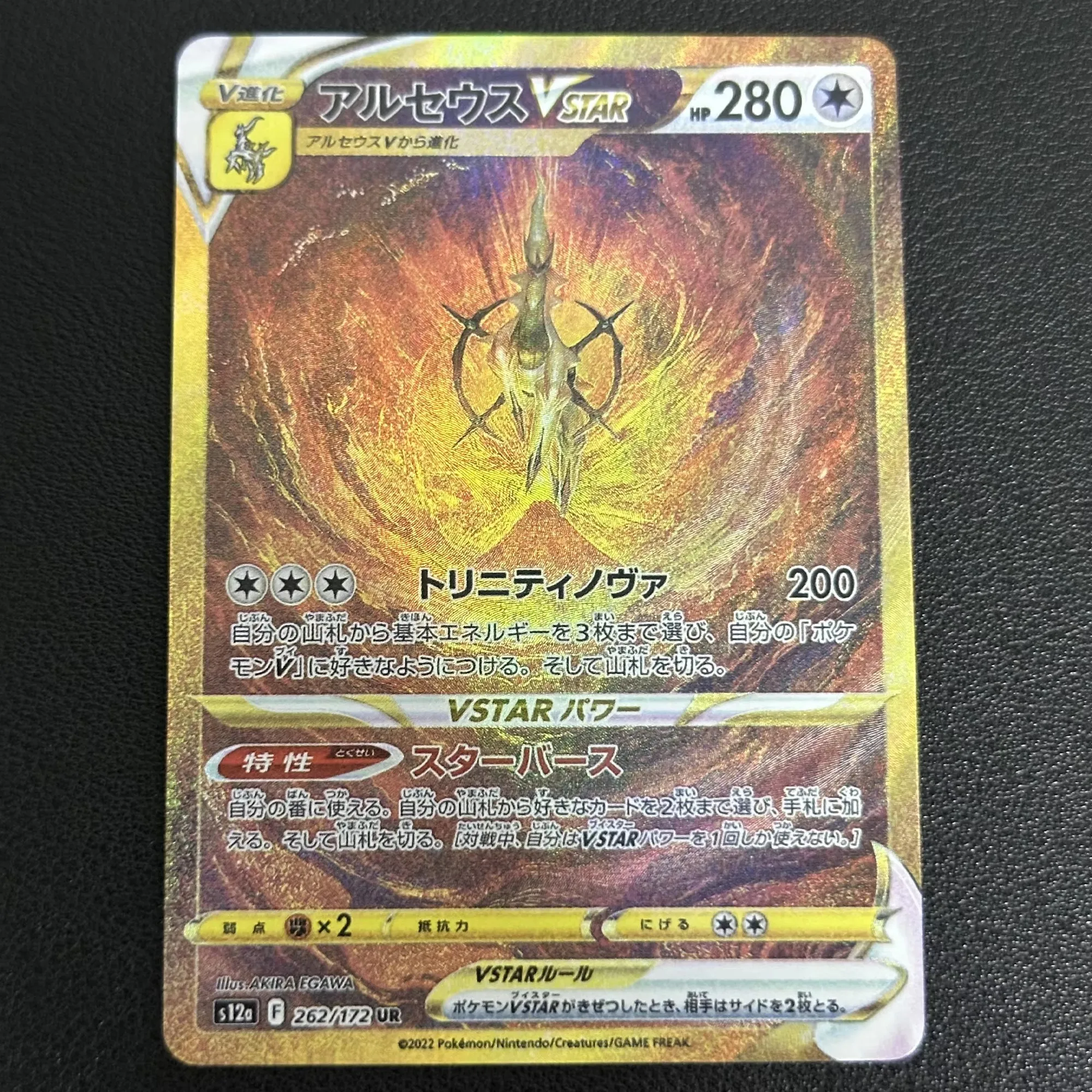 5Pcs/set Diy Self Made PTCG UR Gold Collection Card Arceus Giratina Palkia PK 25th Classic Game Anime Collection Cards Gift Toys