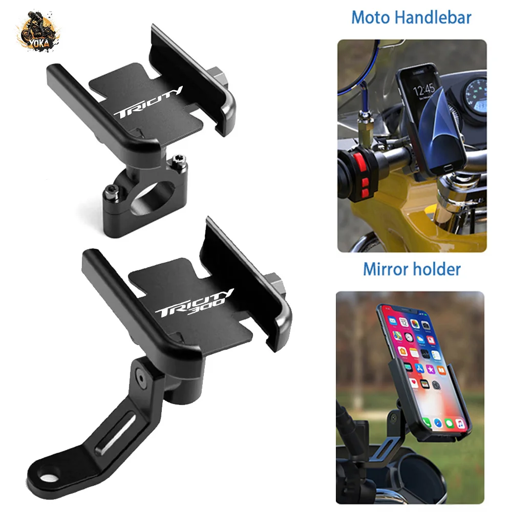Motorcycle Phone Holder Shock Absorber Handlebar/Rearview Mirror Holder - View #10