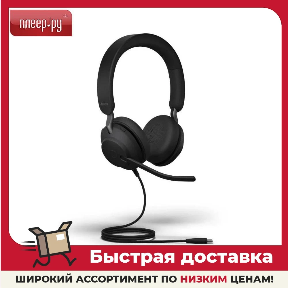 Earphone \u0026 Headphone Jabra Evolve2 40 
