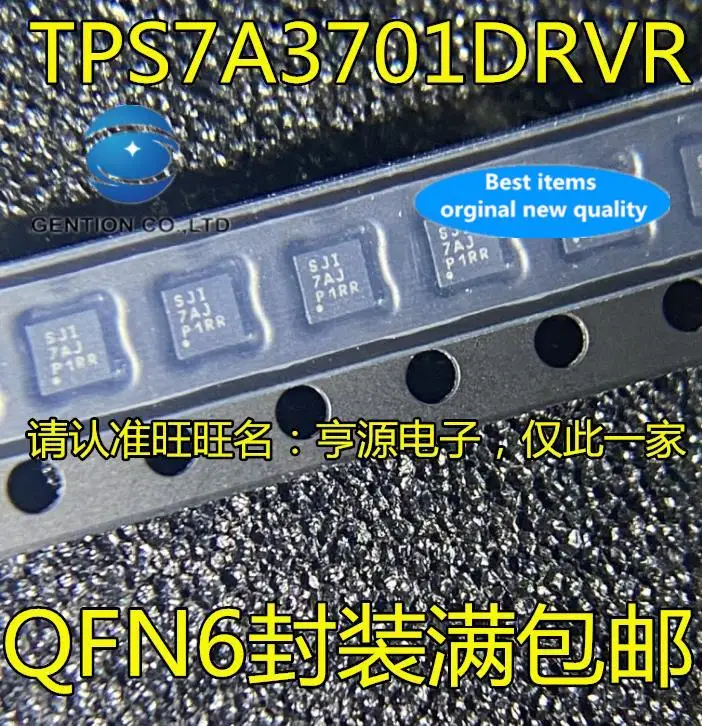 

5pcs 100% orginal new TPS7A3701 TPS7A3701DRVR silk screen SJI QFN low dropout linear regulator chip