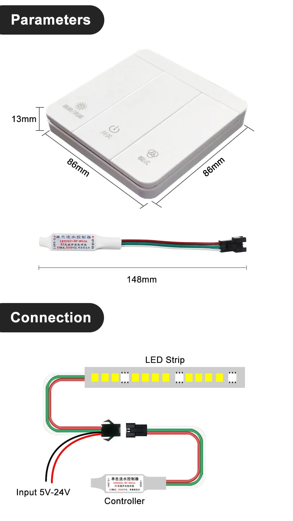Description Picture 6 of itemTouch wireless panel switch running water LED light RF controller 3-key 12-key remote control monochrome strip