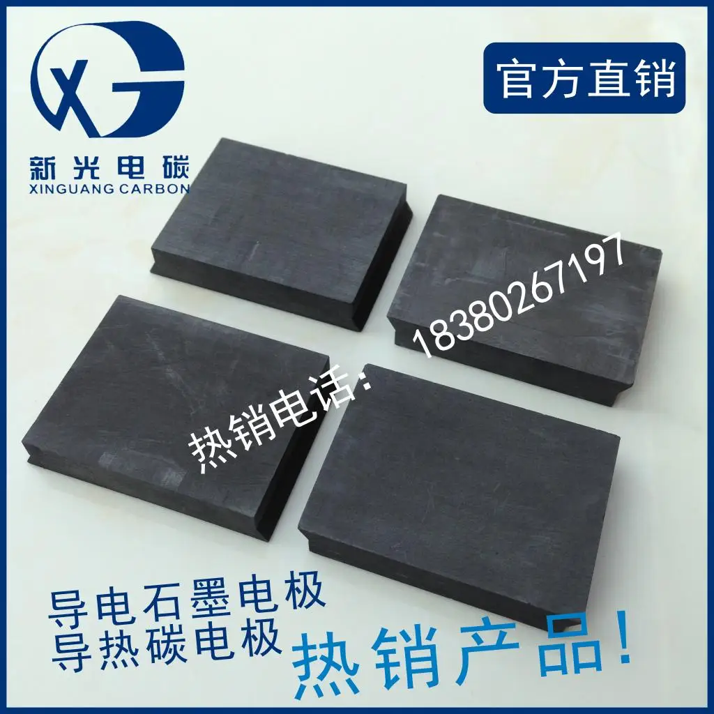 

High Purity Electrode Graphite Block Thermally Conductive Carbon Graphite Electrode Electrofusion Welder Carbon Block