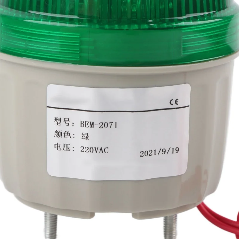 BERM 경고등 BEM-2071 LED 회전 점멸 표시등(220V AC 모니터링용)