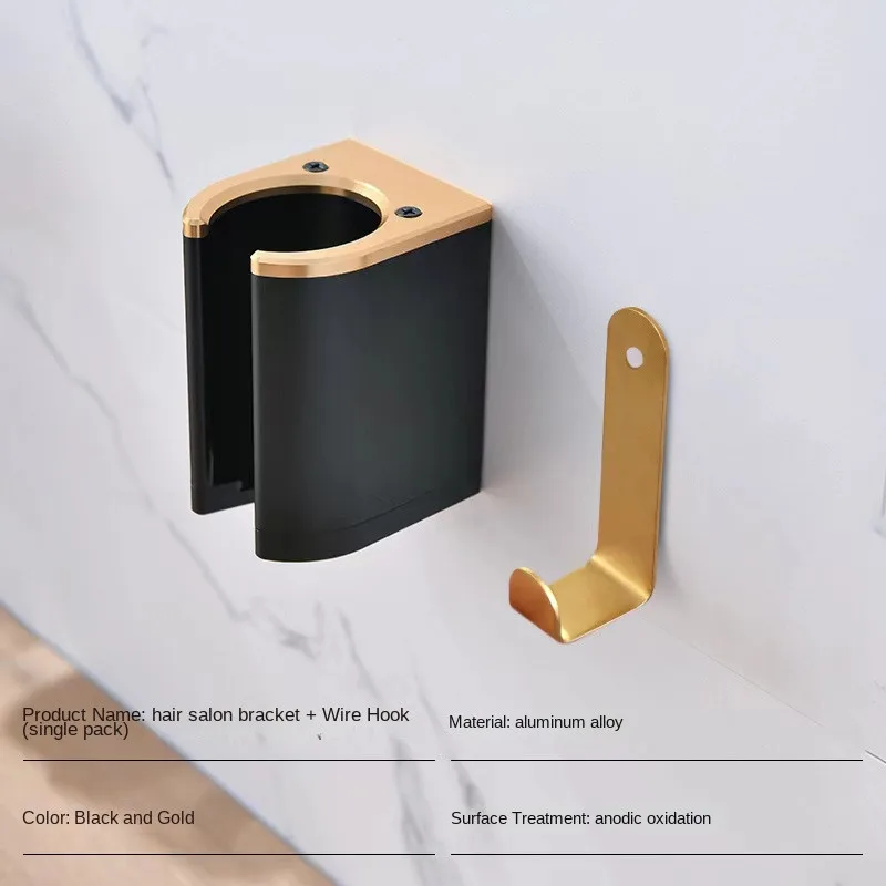 Universal Storage Bracket for Dyson Hair Dryer Straightener HT01/HS03/HS01/SH05 Curling Iron - Free Punching Storage Shelf Parts