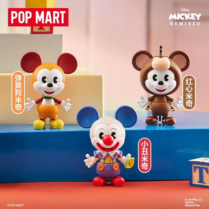 Popmart Disney Mickey Remixed Mickey Meets Pixar Series Mystery