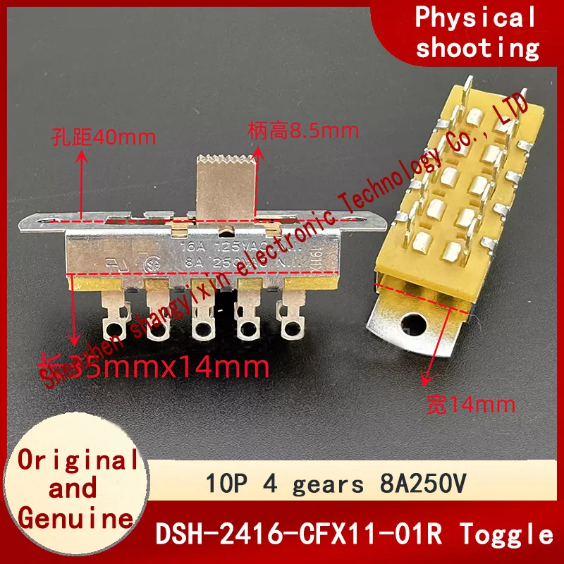 

Оригинальный DSH-2416-CFX11-01R двухрядный 10-контактный 4-скоростной переключатель питания 16A125V 8A250V