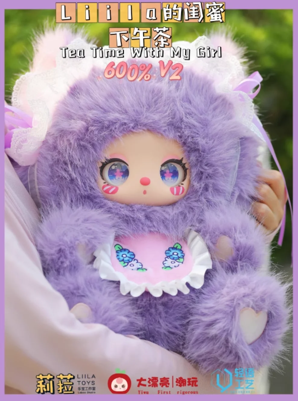 【正規品】LIILA TOYS ぬいぐるみ New Genuine Stock Liila Toys Liila Second Generation Zoo 600