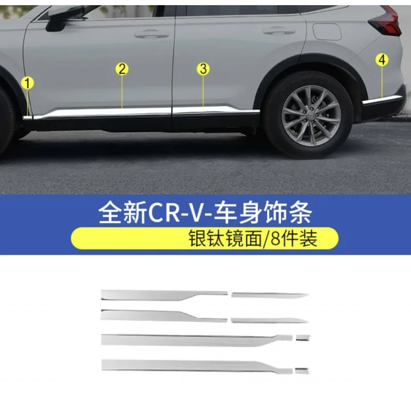 

for Honda 23 Crv Stainless Steel Body Trim Door Anti-Collision Sequined Skirt Exterior Modification Upgrade