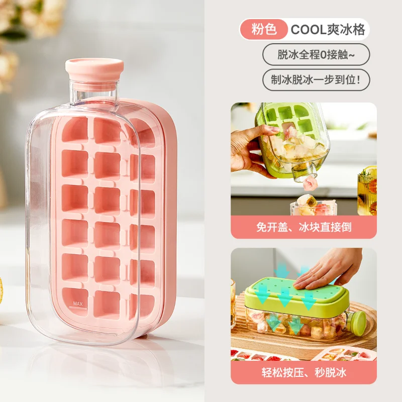 Cool ice grid ice cube mold pressing making artifact with cover food grade making straw dual-purpose kettle