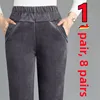 Women's Thiened Lamb Velvet Casual Pants Autumn Winter Loose Fce Lined Thi Corduroy Outerwear Large Size Warm Cotton P...