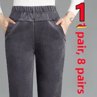 Women's Thiened Lamb Velvet Casual Pants Autumn Winter Loose Fce Lined Thi Corduroy Outerwear Large Size Warm Cotton P...