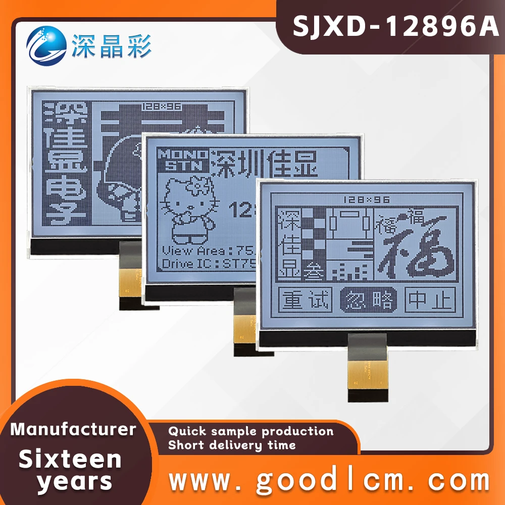 COG 128X96 graphic dot matrix LCD screen 12896 display