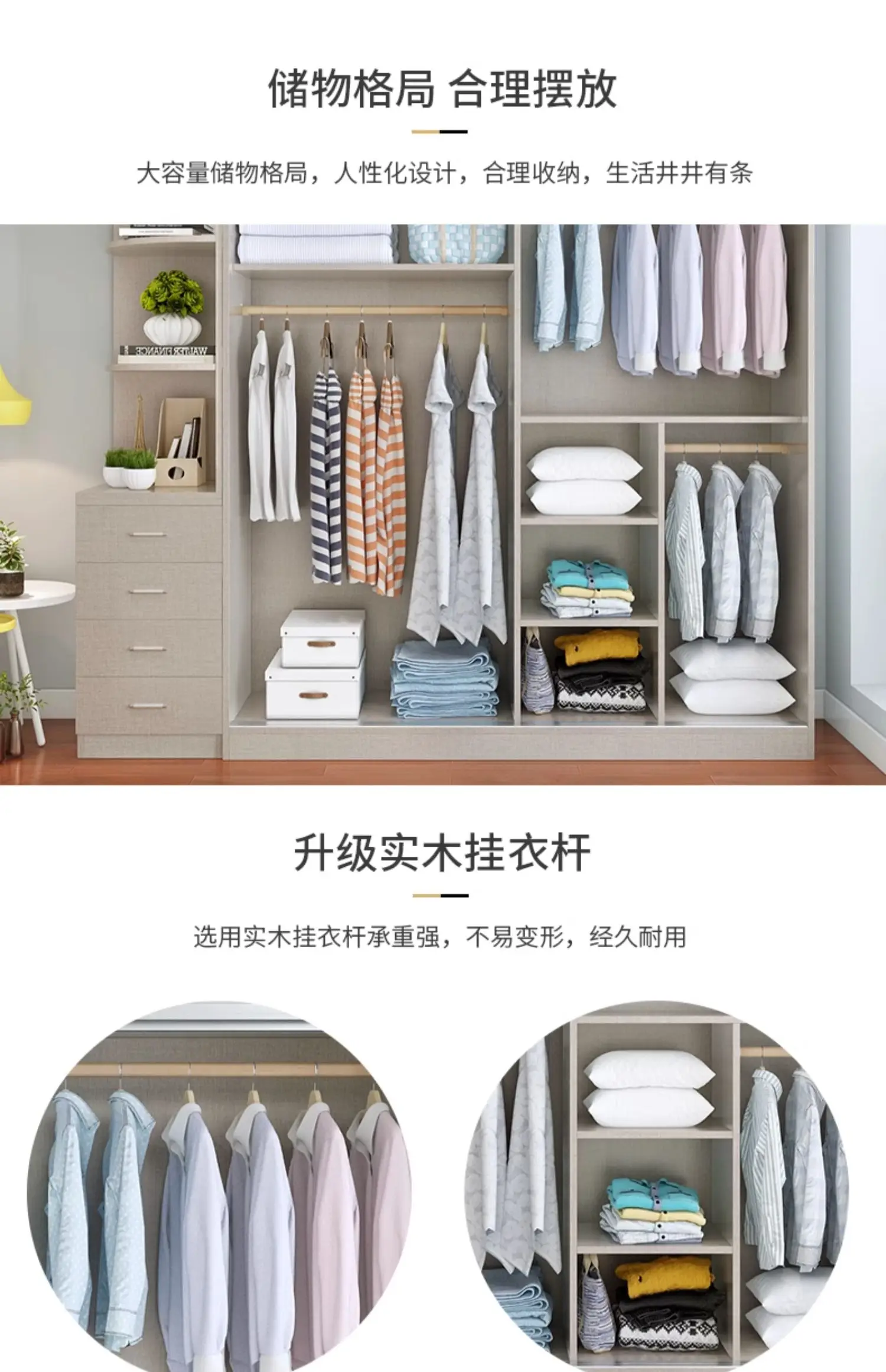 Space Saving Wardrobe Storage Drawer Wooden Room Organizer Wardrobe Portable Storage Closet De Madera De Ropa Furniture