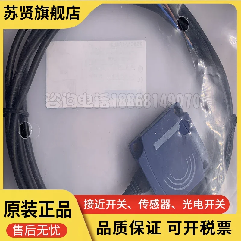 Рисунок 5 - XS8C1A1NAL2 XS8C1A1PAL2 Новый и