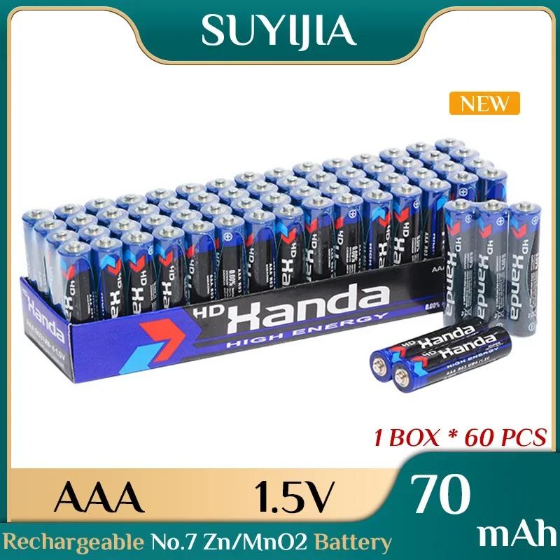 Disposable Battery 60pcs AAA 1.5V 70mAh Disposable No.7 Carbon Zinc Manganese Dry Battery For Weight Scale Wall Chart Electronic Clock Toy