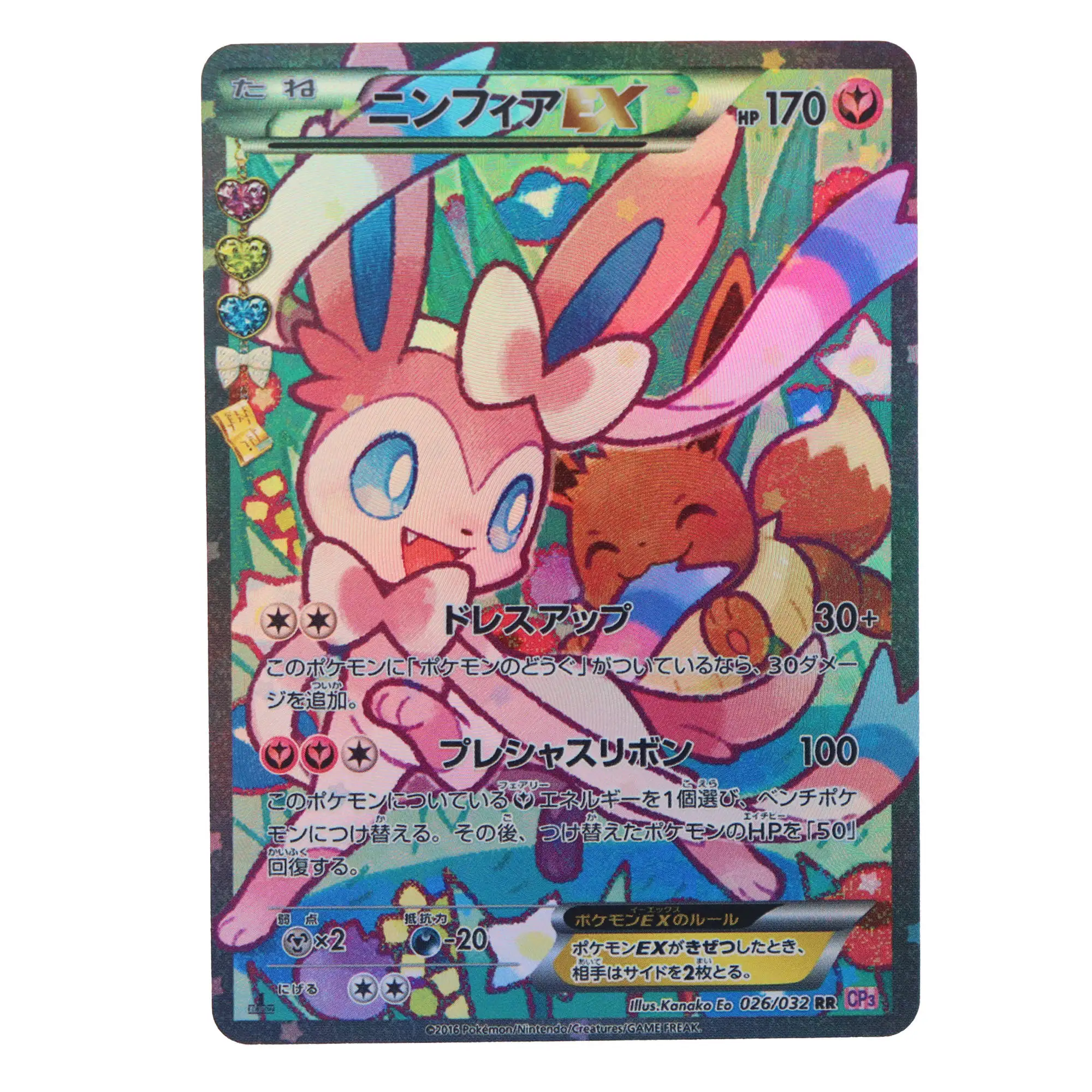 PTCG Umbreon Sylveon Espeon Eeevee EX Cards Anime Games Toys Hobbies High  Quality Textured Flash Collector Card Birthday Gift - AliExpress, image size:2000x2000