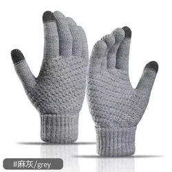 Unisex Warm Winter Touch Screen Knit Gloves - Stretchable Wool Full Finger Mittens (GRAY)