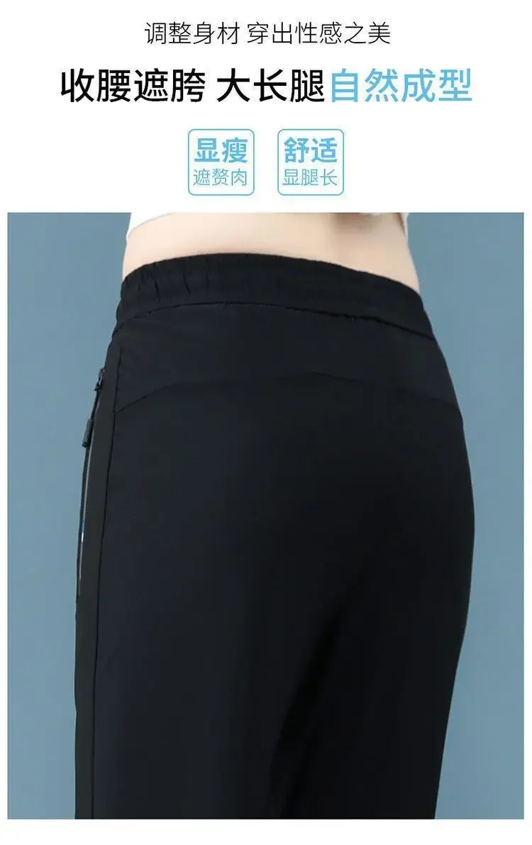 Women's Spring Summer Thin Ice Silk Pants Comfortable Breathable Casual Elastic Beam Feet Pants Slim Sports Fitness Trousers