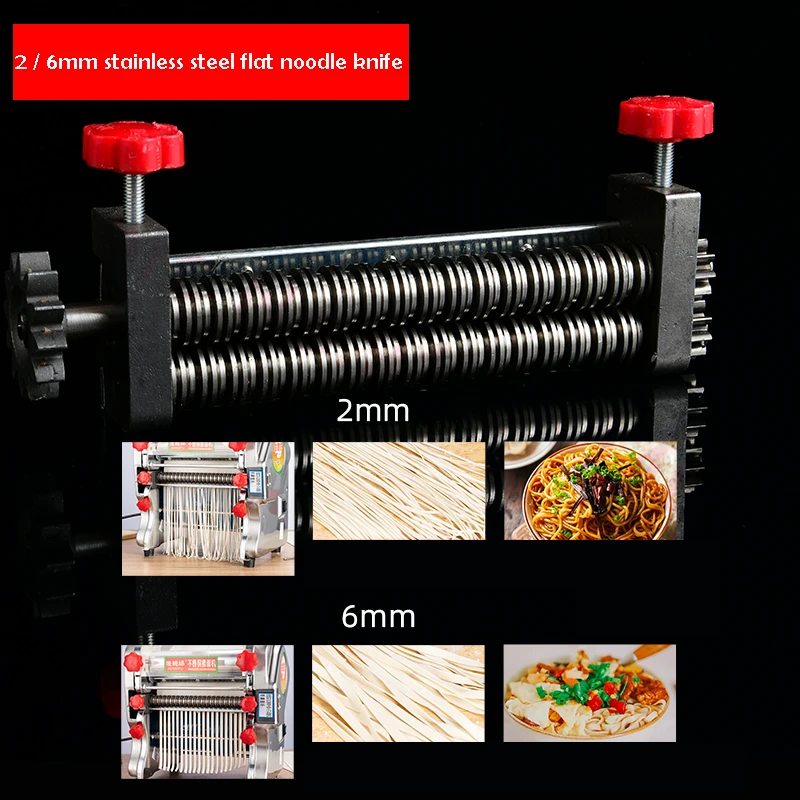 Electric Noodle Pressing Machine Spare Parts Pasta Cutting Roller Accessories Stainless Steel Cutter Flat Knife Round Knife FKM