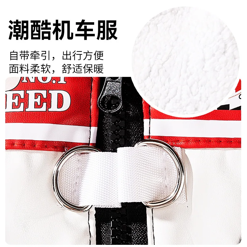 Leather Pet Motorcycle Jacket 4