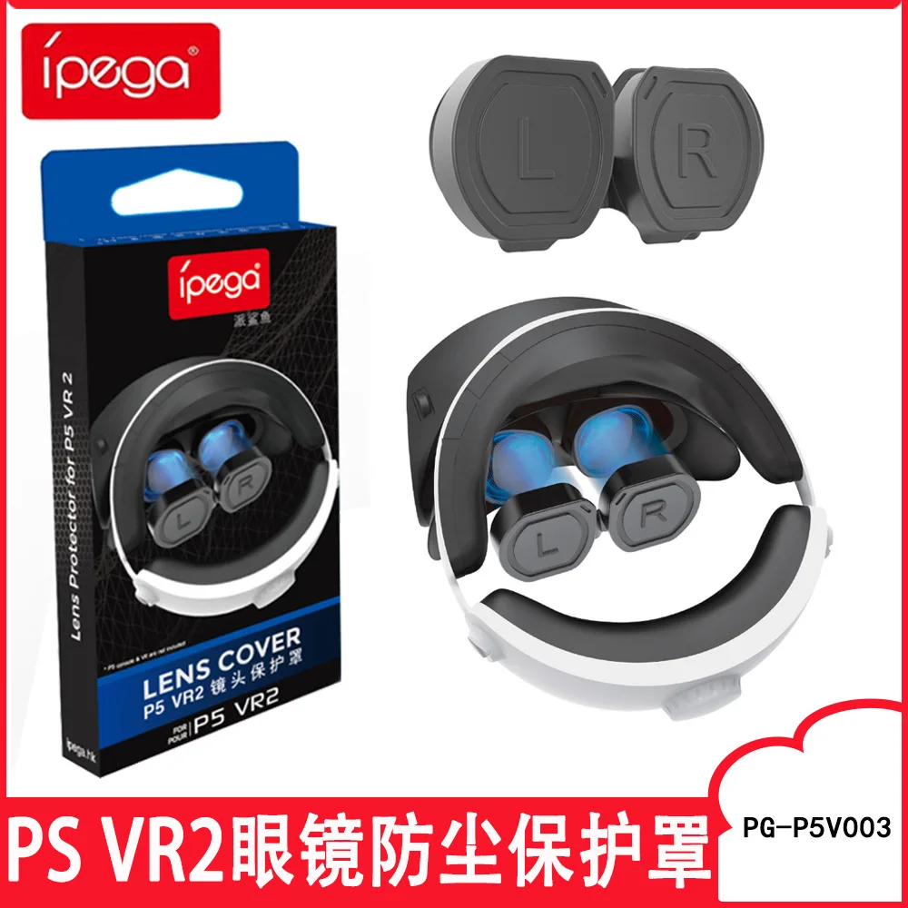 Per Ps Vr2 Copriobiettivo Protettivo Per Ps5 Vr2 Casco Protettivo Hard Shell Jys-P5V003