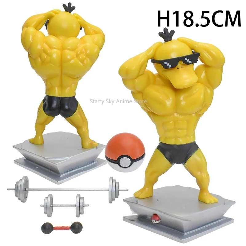 PVCマッスルポケモンフィギュアおもちゃ,マッスルポケモンフィギュア