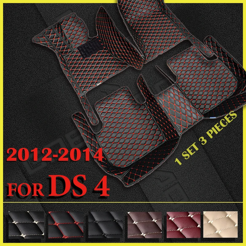 

Автомобильные напольные коврики для Citroen DS 4 2012 2013 2014, индивидуальные автомобильные накладки на стопы, аксессуары для интерьера
