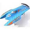 RC Boat Model E22 Huya Racing Boat FRP Boat Electric Remote Control Boat Ship Model Speedboat 2