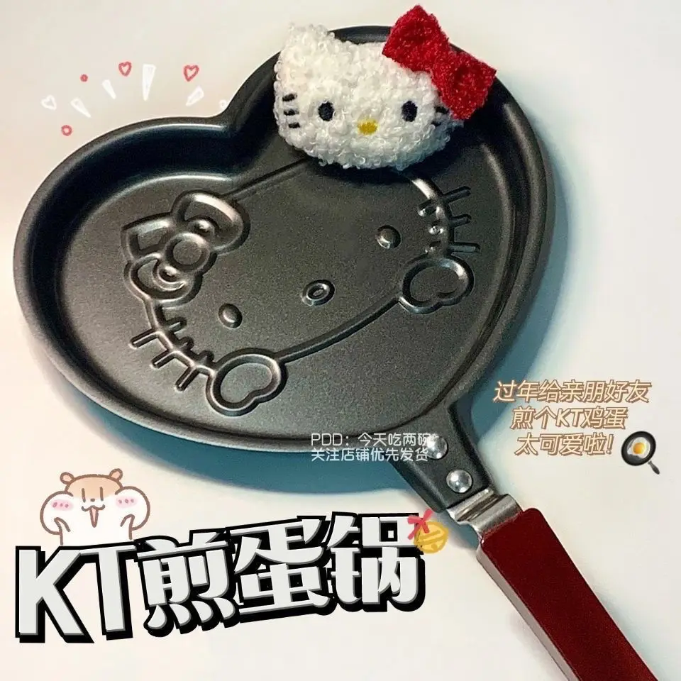 1pc Cartoon Mini Frying Pan Non-stick Creative Breakfast Pan