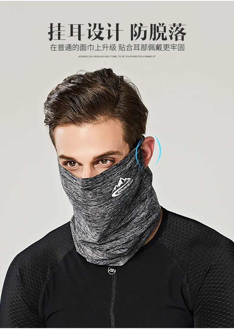 Ice Silk Seamless Magic Headscarf Summer Men's and Women's Riding Mask Sunscreen Multi-functional Outdoor Sports Neck Cover