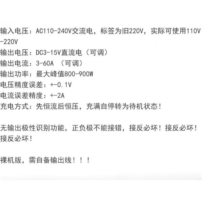 12V 50A 60A 리튬인산철 배터리 충전기, 3S 4S LiFePO4 안전하고 빠른 충전을 위한 12.6V 14.6V