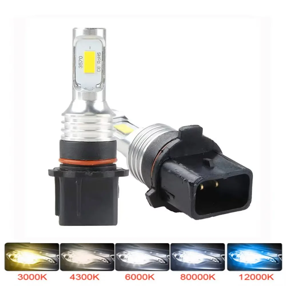 2Pcs 자동차 P13W PSX26W Led 주간 주행 등 CSP 6000k 화이트 자동차 슈퍼 밝은 DRL 안개 램프 전구 12V 24V