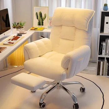 Sedie da ufficio ergonomiche Sedie per computer e-sport Sgabelli con schienale per dormitorio regolabili in altezza Silla Gamer Home Office Furniture