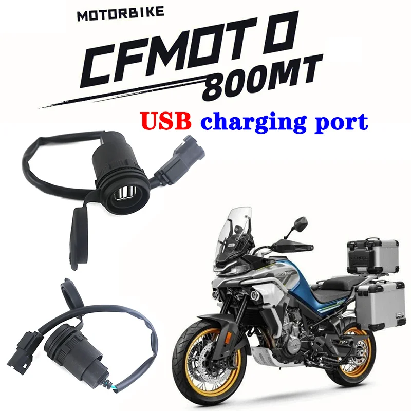 

Suitable for CFMOTO motorcycle original accessories 800MT USB output socket combination CF800-5A USB charging port