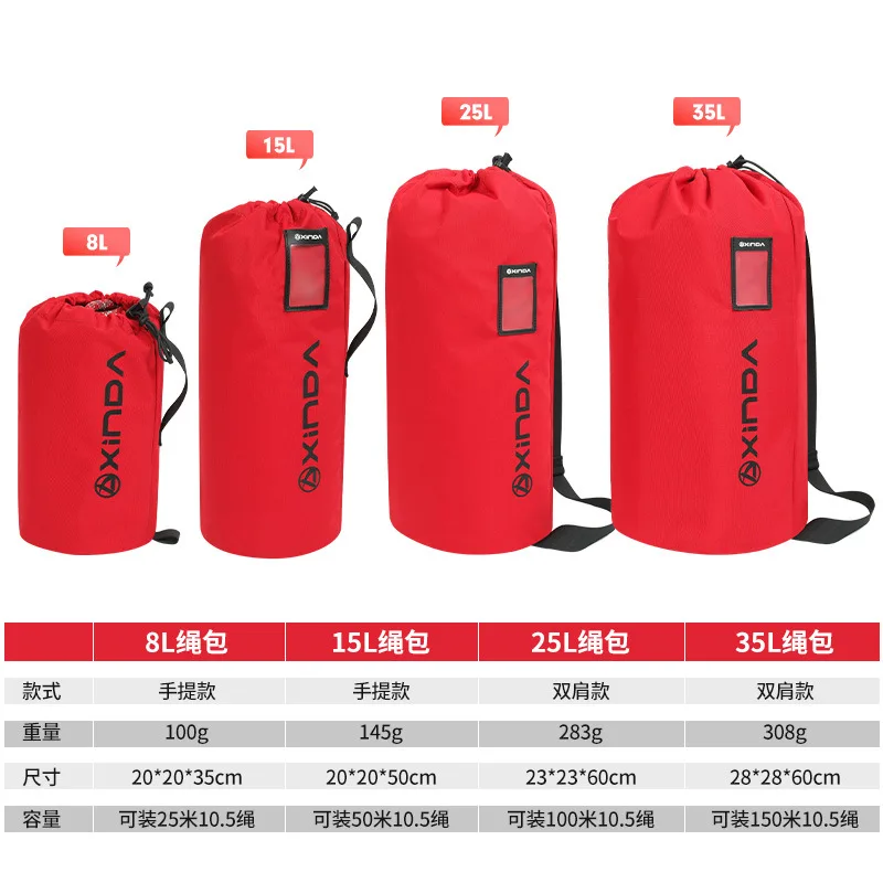 야외 대용량 다기능 방수 및 내마모성 등산 장비 로프 보관 가방, 8l/15l/25l/35l,P627