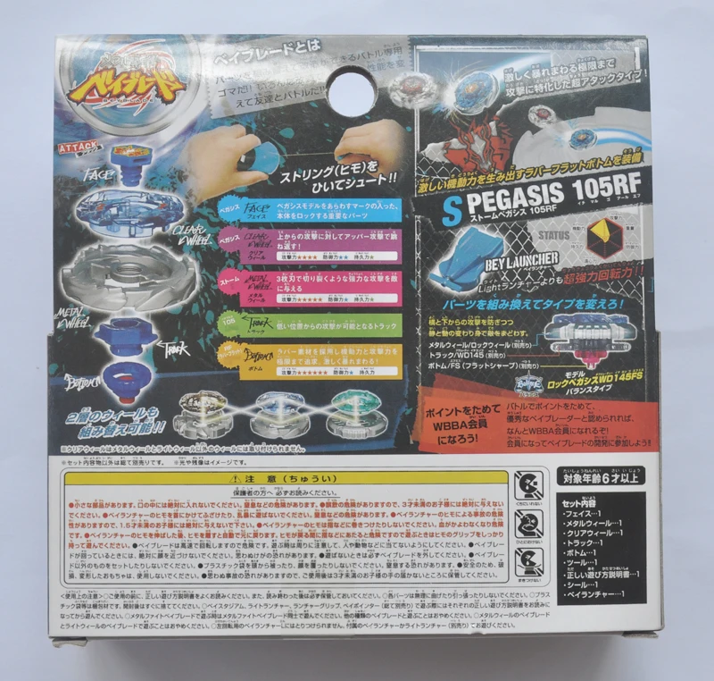 Metal Battle Fusion Top BB28 SPEGASIS 105RF Hybrid Wheel BEY Launcher Spinning Top Toy