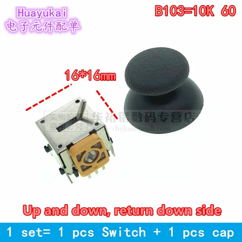Helicopter Model Aircraft Remote Control Potentiometer 3D Model Airplane Remote Control Throttle Rocker Joystick 10k 5k 16*16mm aircraft remote control