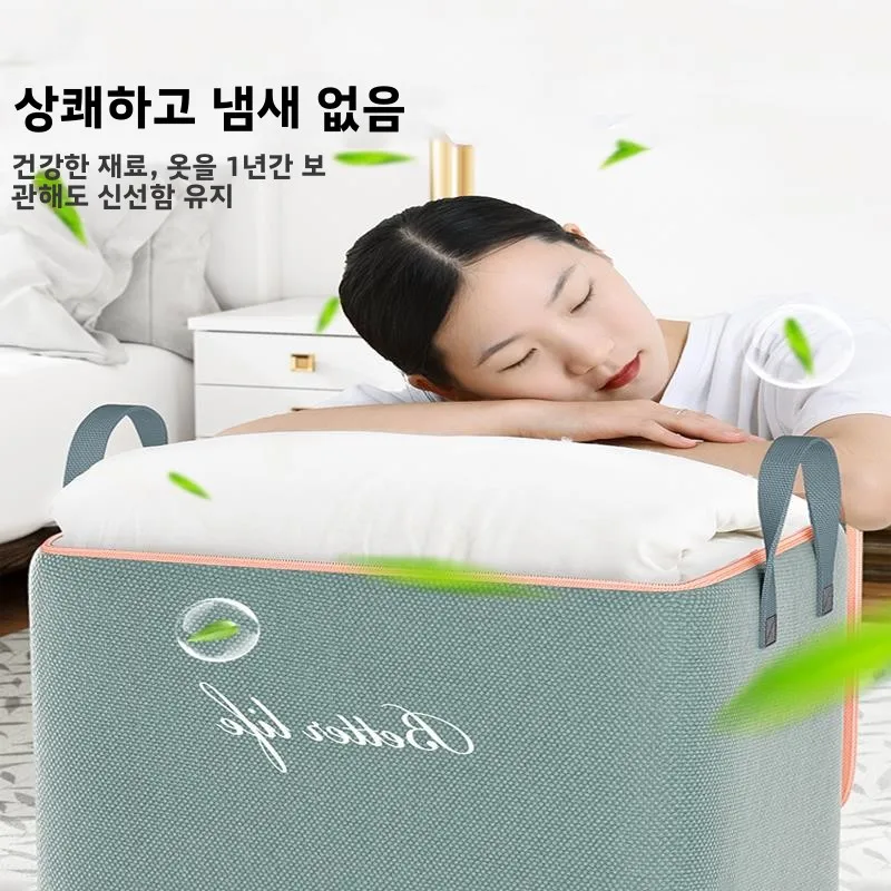 대용량 이불 보관 가방 방수 방습 의류 보관 가방 이사 포장 가방 옥스포드 천 삼각형 모양 옷장