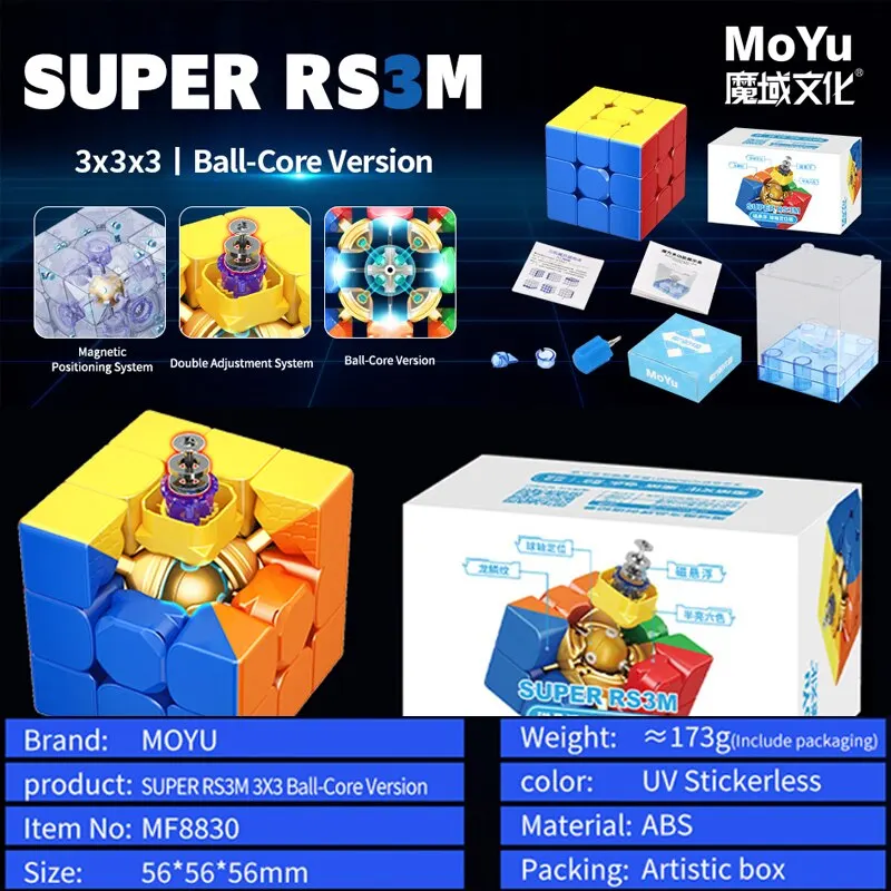 RS3M 2022 Ball Core