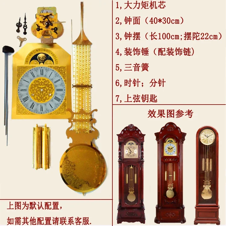 31-day Mechanical Grandfather Clock F-type Movement Clockwork Clock DIY Full Set of Accessories Winding Vertical Clock Parts 3