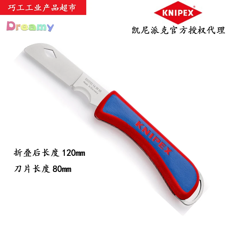 Couteau d'électricien pliant KNIPEX 16 20 50 SB 120mm