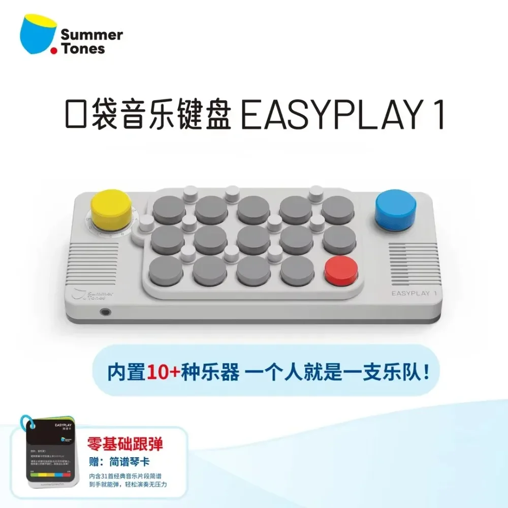 Easyplay Music Keyboard Pocket Mini Portable Electronic Piano