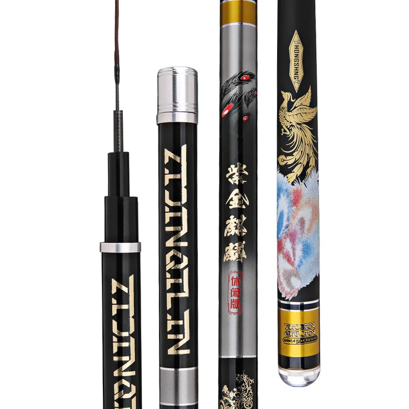 

Fishing rod 75